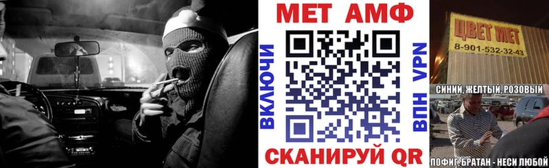 Amphetamine Premium  Купить  Лесной 
