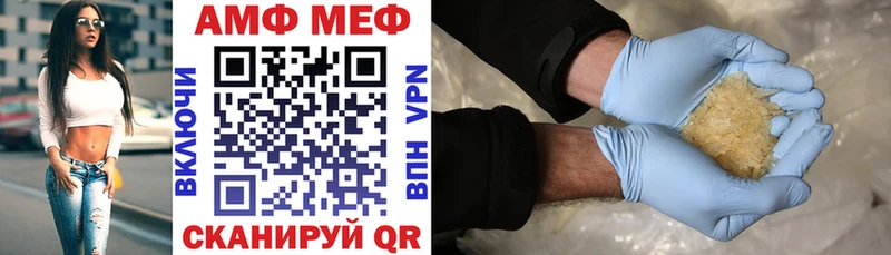 АМФЕТАМИН Розовый Лесной