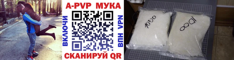 Купить где Лесной A PVP СК КРИС