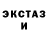 ЭКСТАЗИ круглые Rahul Thakor