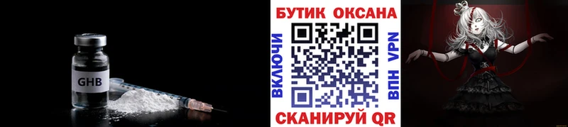 Бутират BDO 33% Лесной