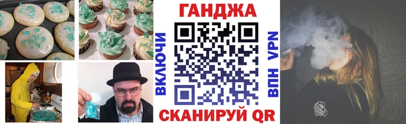 Cannafood конопля  Купить закладки  Лесной 