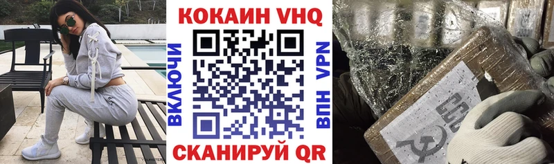 Купить  Лесной  КОКАИН FishScale 