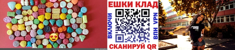 Купить где Лесной ЭКСТАЗИ 280мг