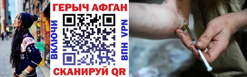 ГЕРОИН белый  Купить закладки  Лесной 