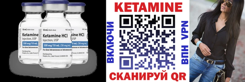Купить где  Лесной  КЕТАМИН ketamine 