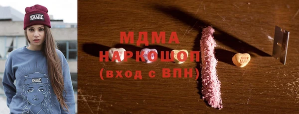 альфа пвп Белокуриха