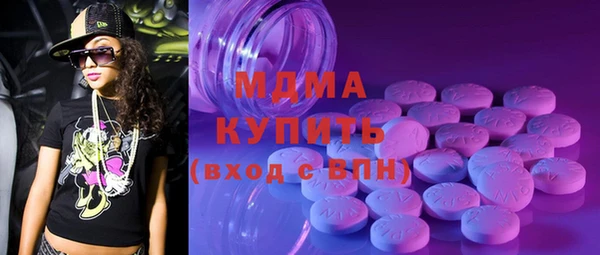 альфа пвп Белокуриха