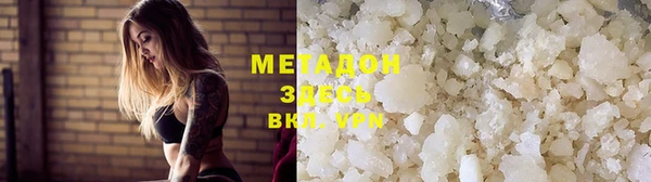 кокаин премиум Белоозёрский