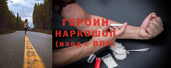 кокаин премиум Белоозёрский