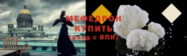 кокаин премиум Белоозёрский