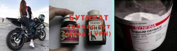 кокаин премиум Белоозёрский
