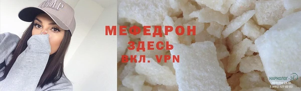 кокаин премиум Белоозёрский