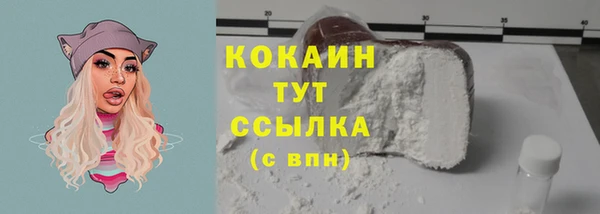 кокаин премиум Белоозёрский