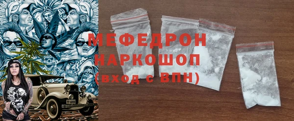 кокаин премиум Белоозёрский