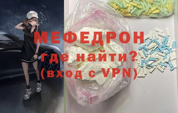 кокаин премиум Белоозёрский