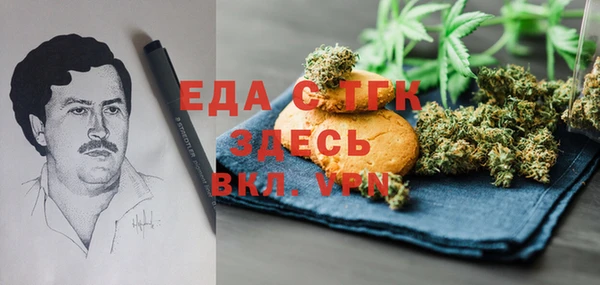 альфа пвп Белокуриха
