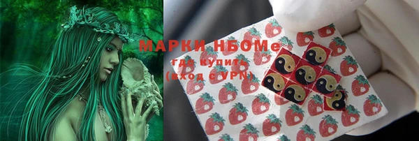альфа пвп Белокуриха