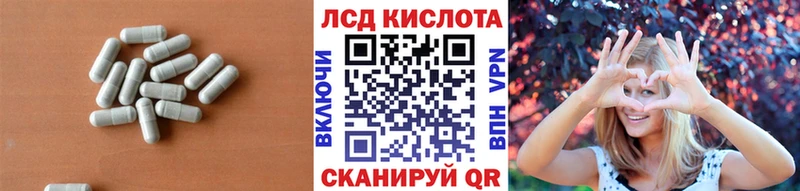 Купить закладки  Лесной  Лсд 25 экстази ecstasy 