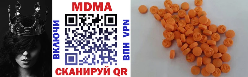 МДМА Molly  Купить  Лесной 