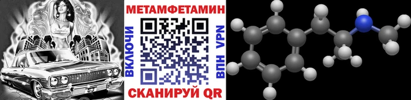 Купить Лесной МЕТАМФЕТАМИН Methamphetamine