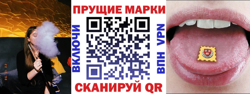Купить  Лесной  Марки N-bome 1,8мг 