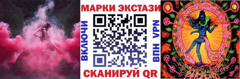 Марки 25I-NBOMe 1500мкг Лесной